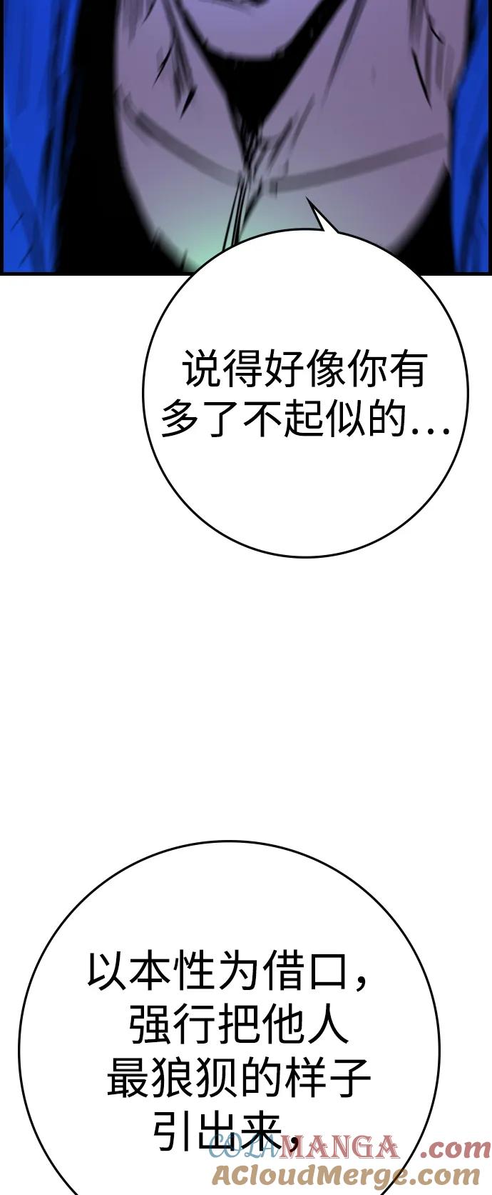 第202页