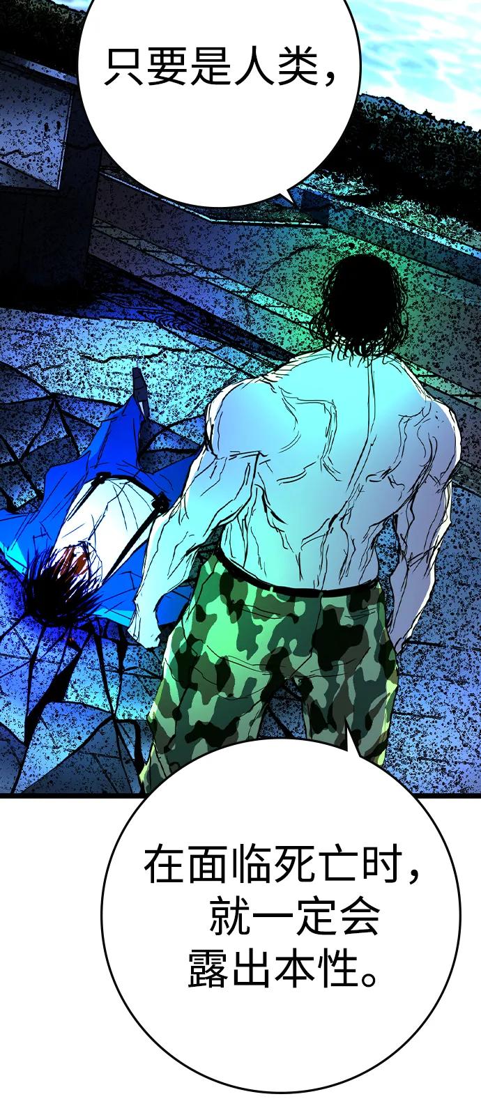 第254页