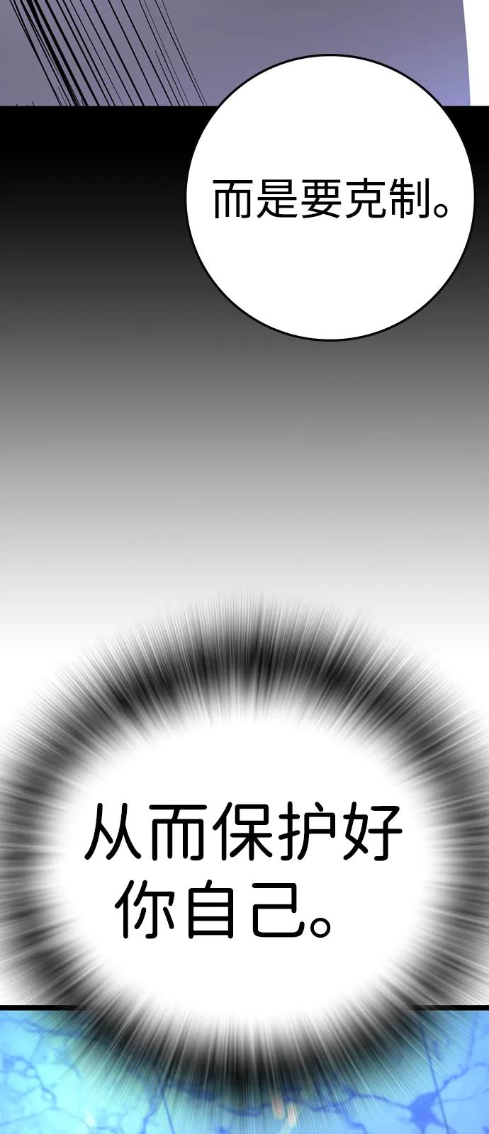 第300页