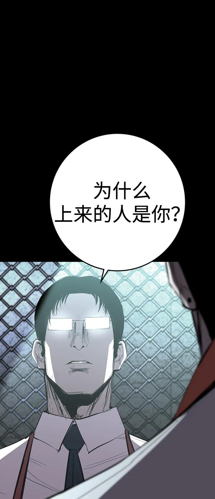 第190页