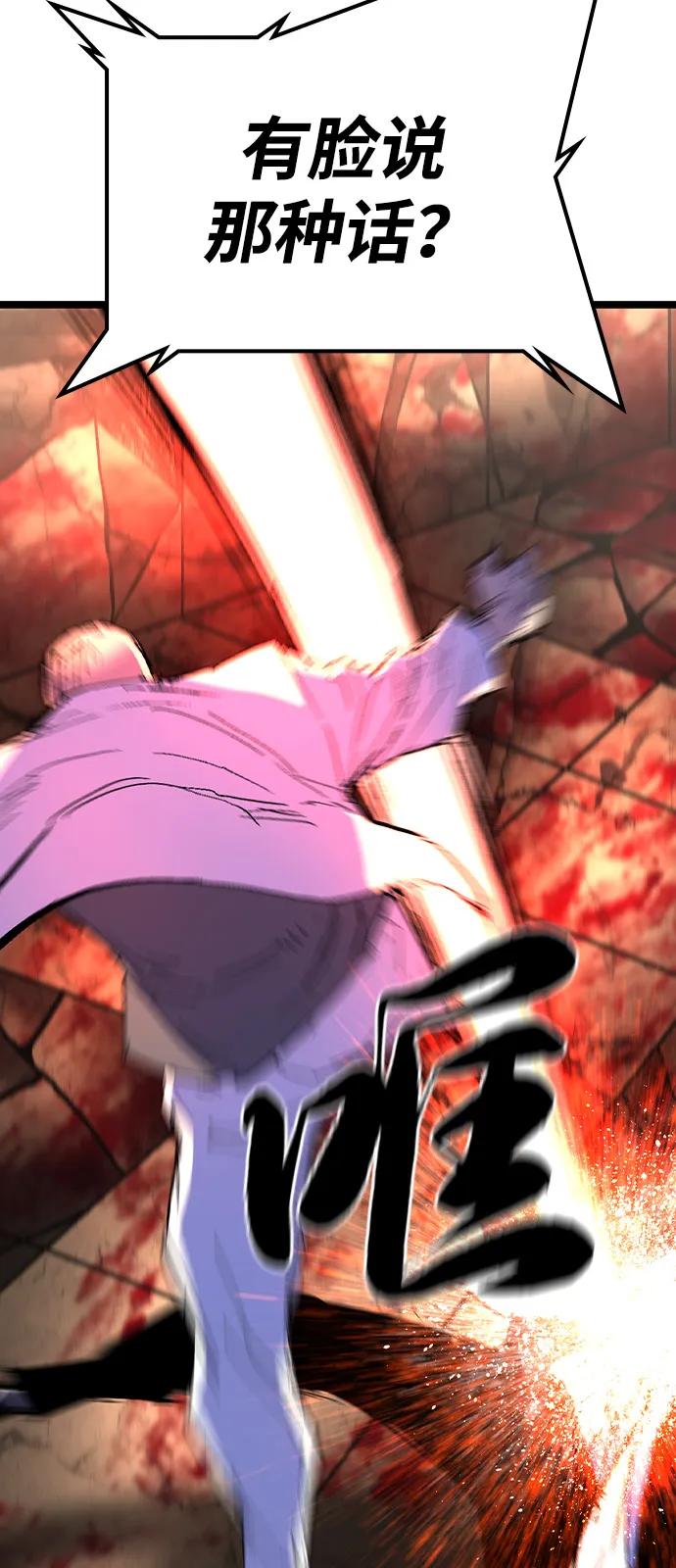 第256页