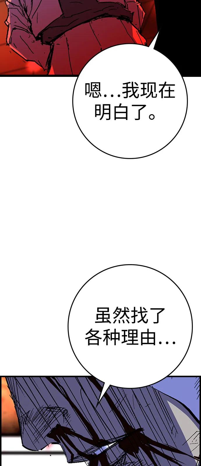 第192页