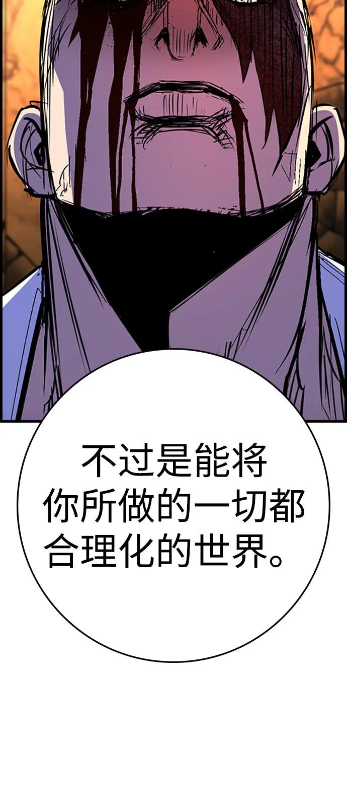 第196页