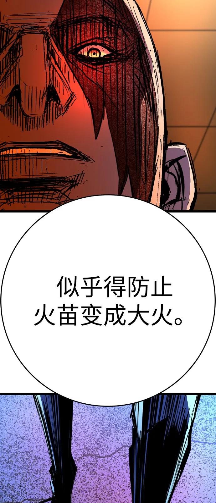 第256页