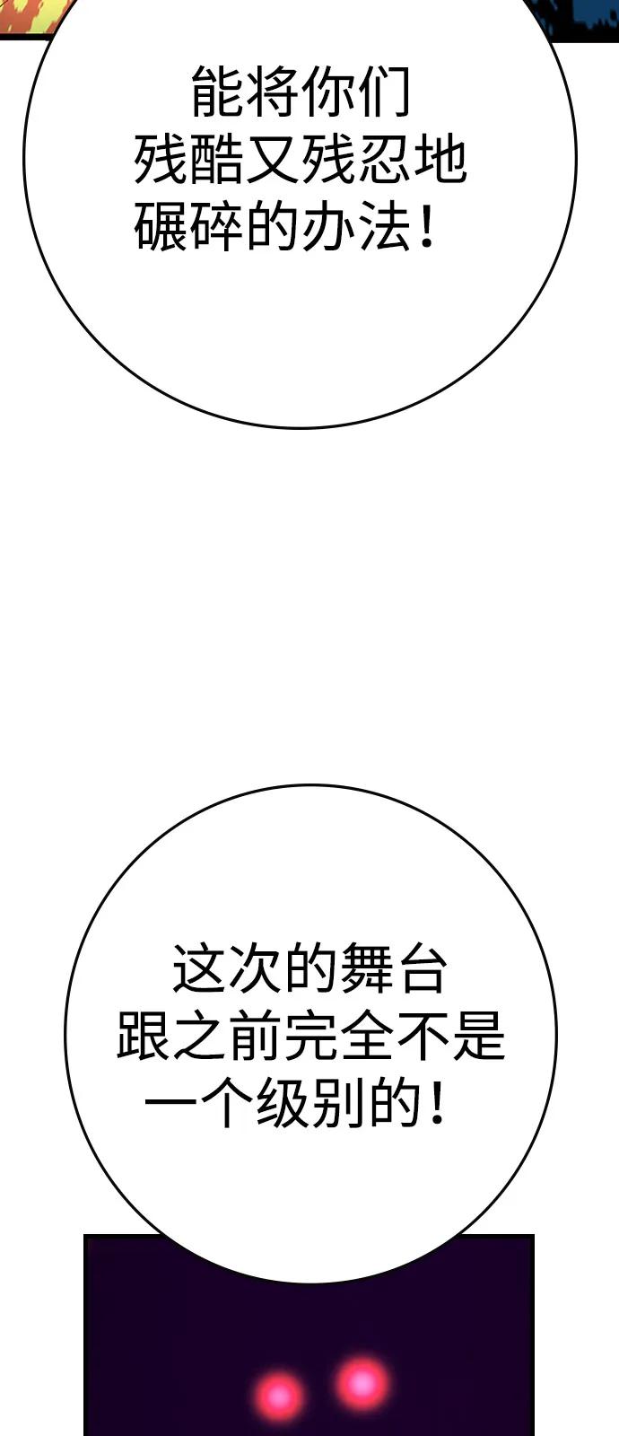 第238页