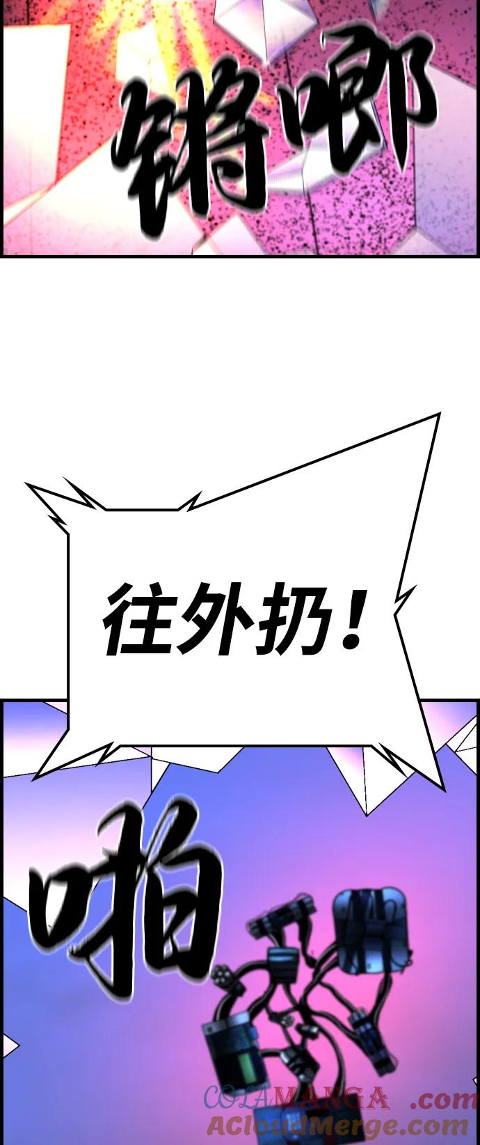 第386页