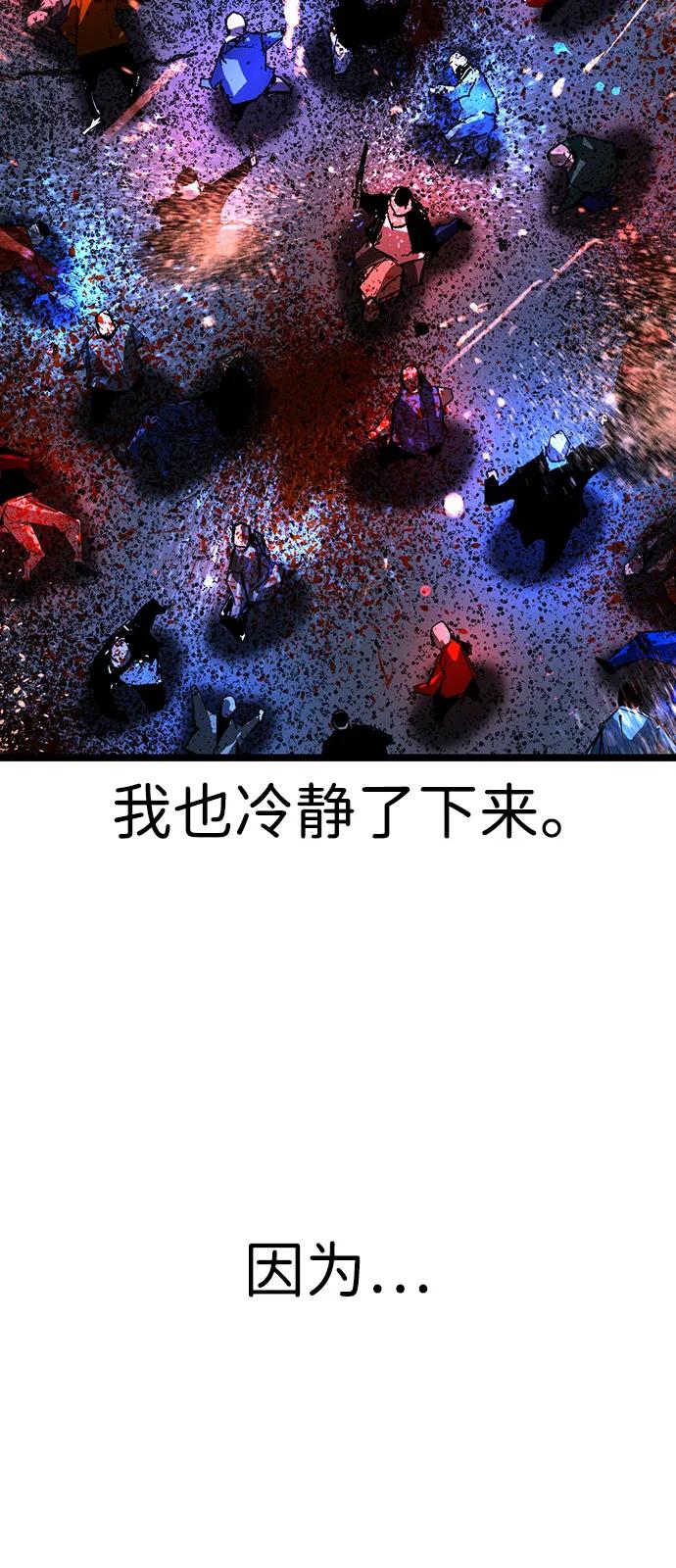 第256页