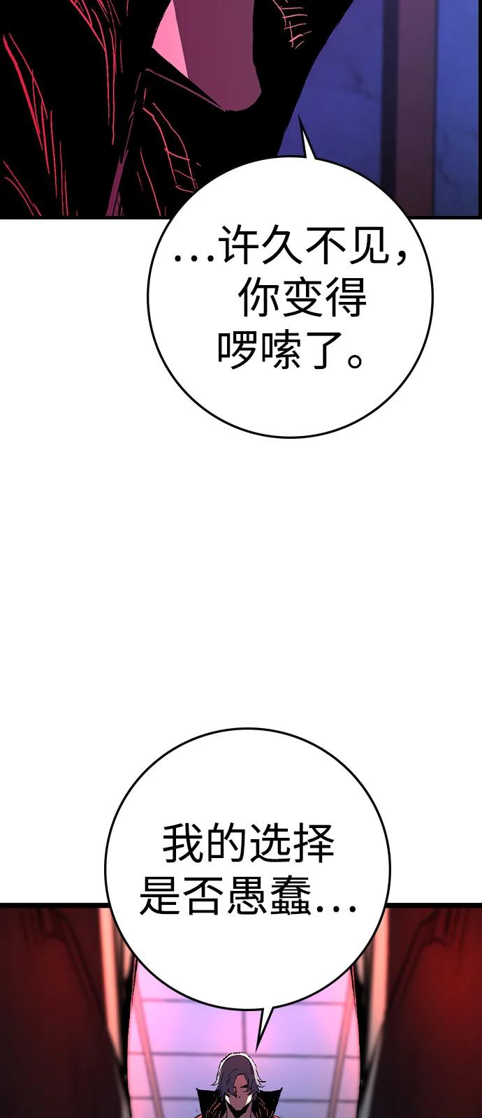 第238页