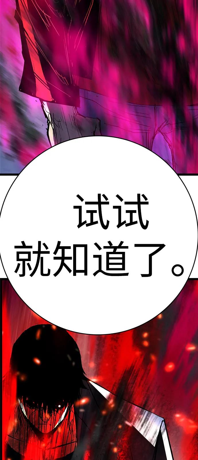 第244页