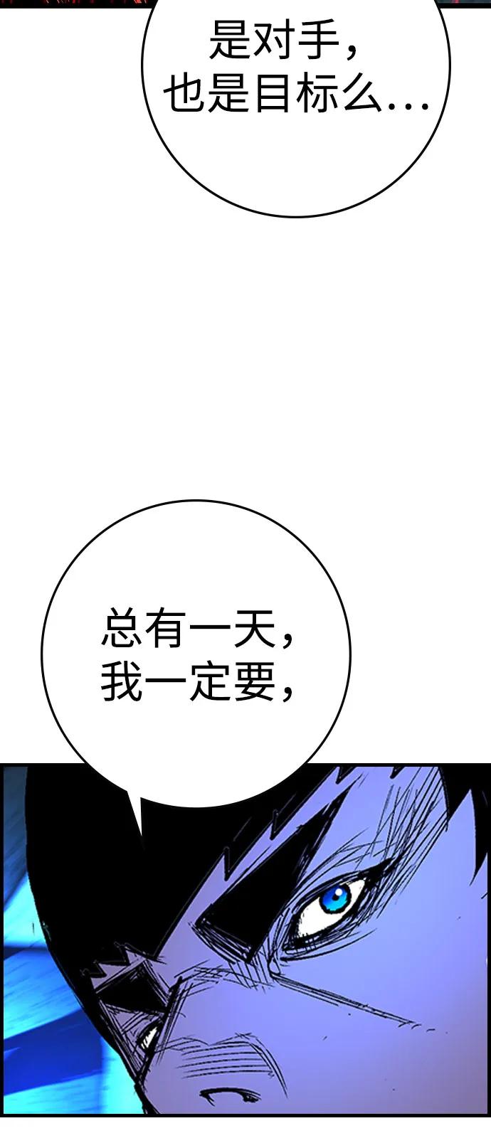 第190页