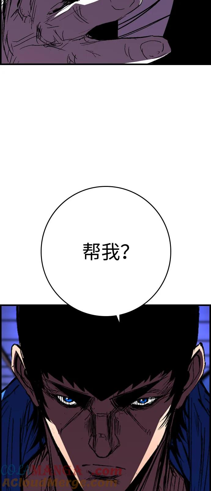 第210页