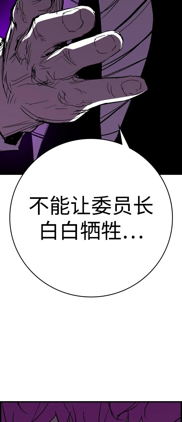 第256页