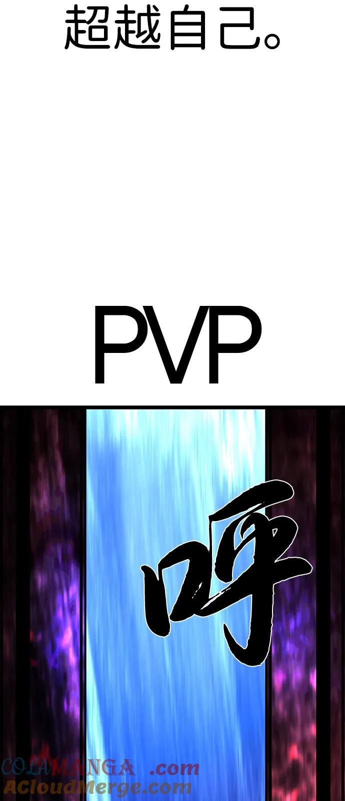 第242页