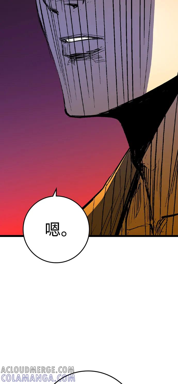 第194页
