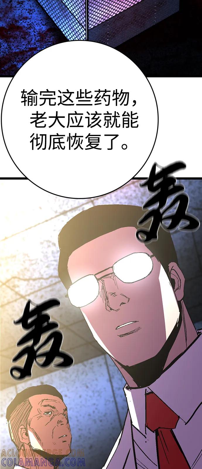 第258页