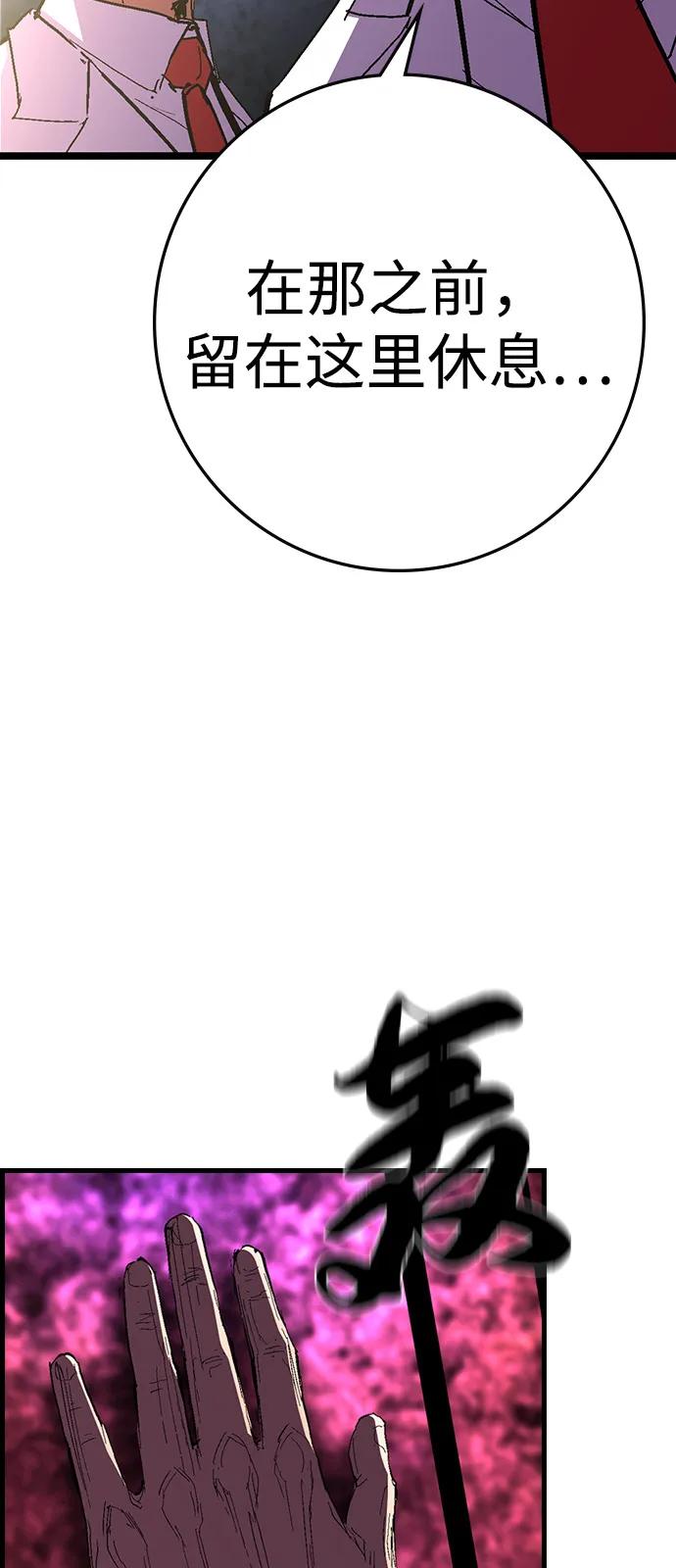 第260页