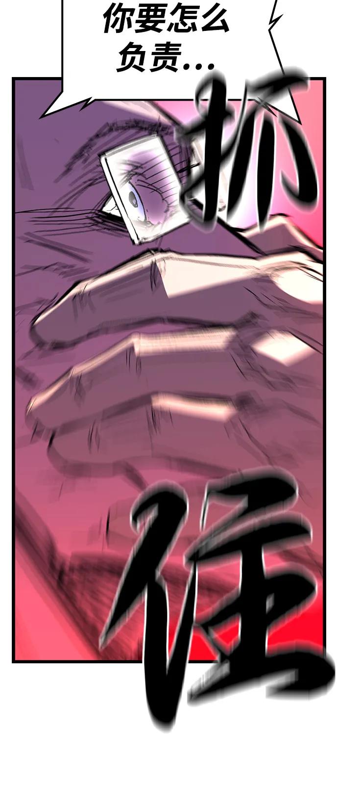 第244页