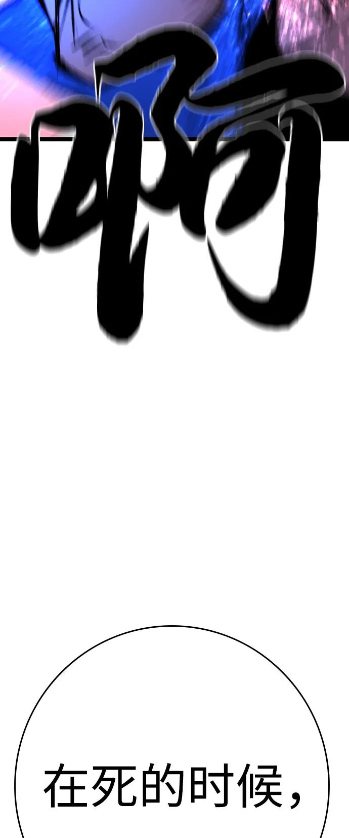 第358页