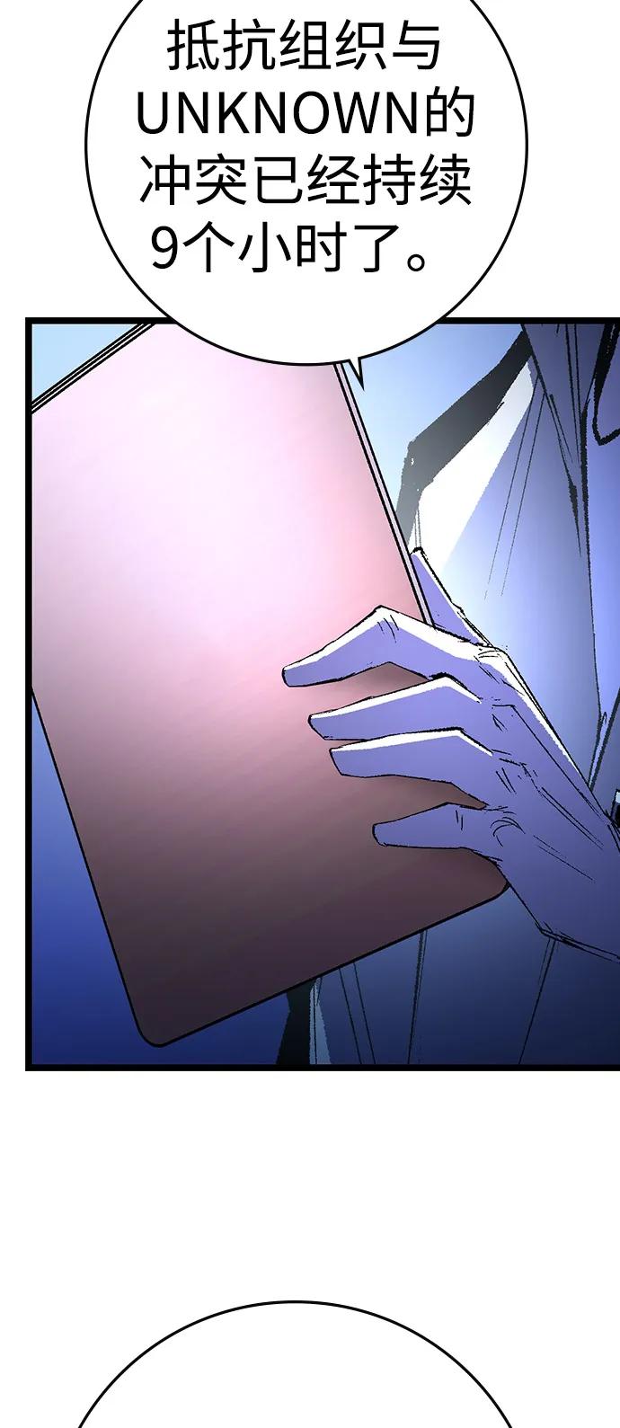 第256页