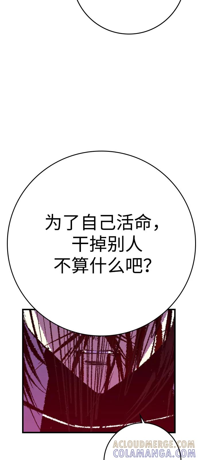 第250页