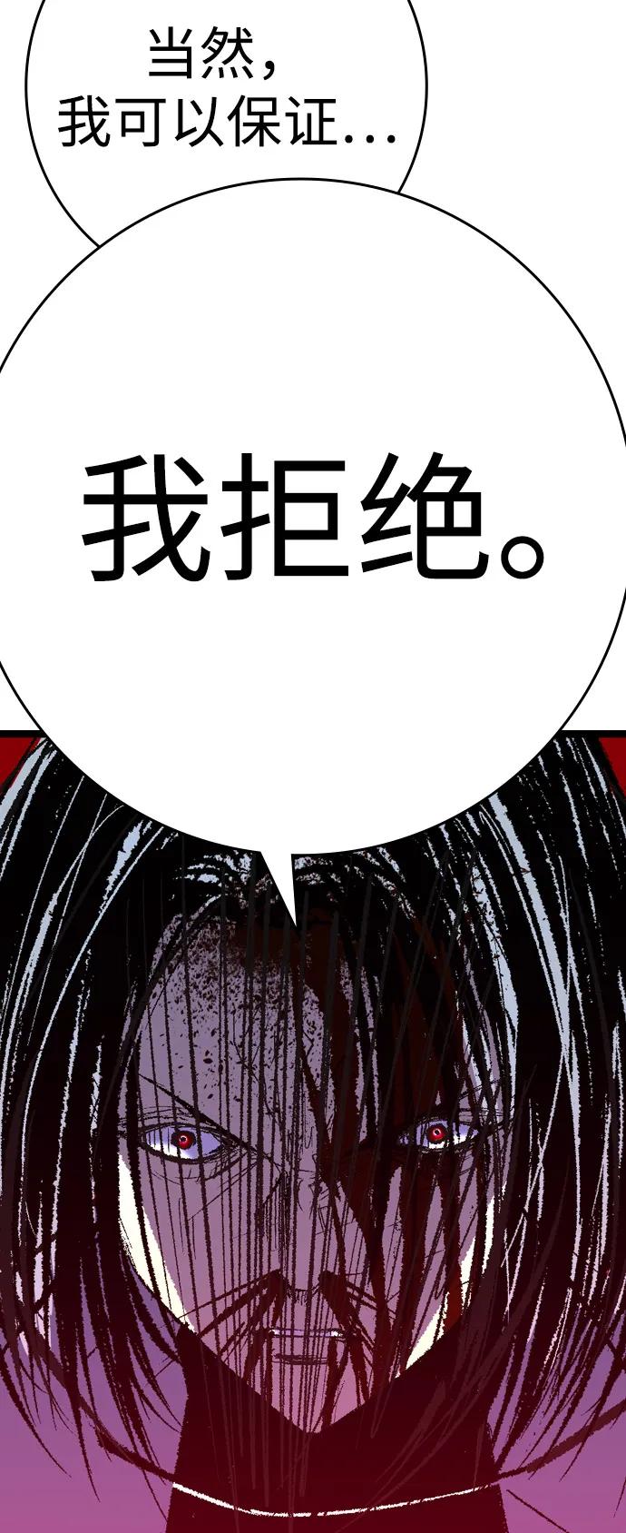 第254页