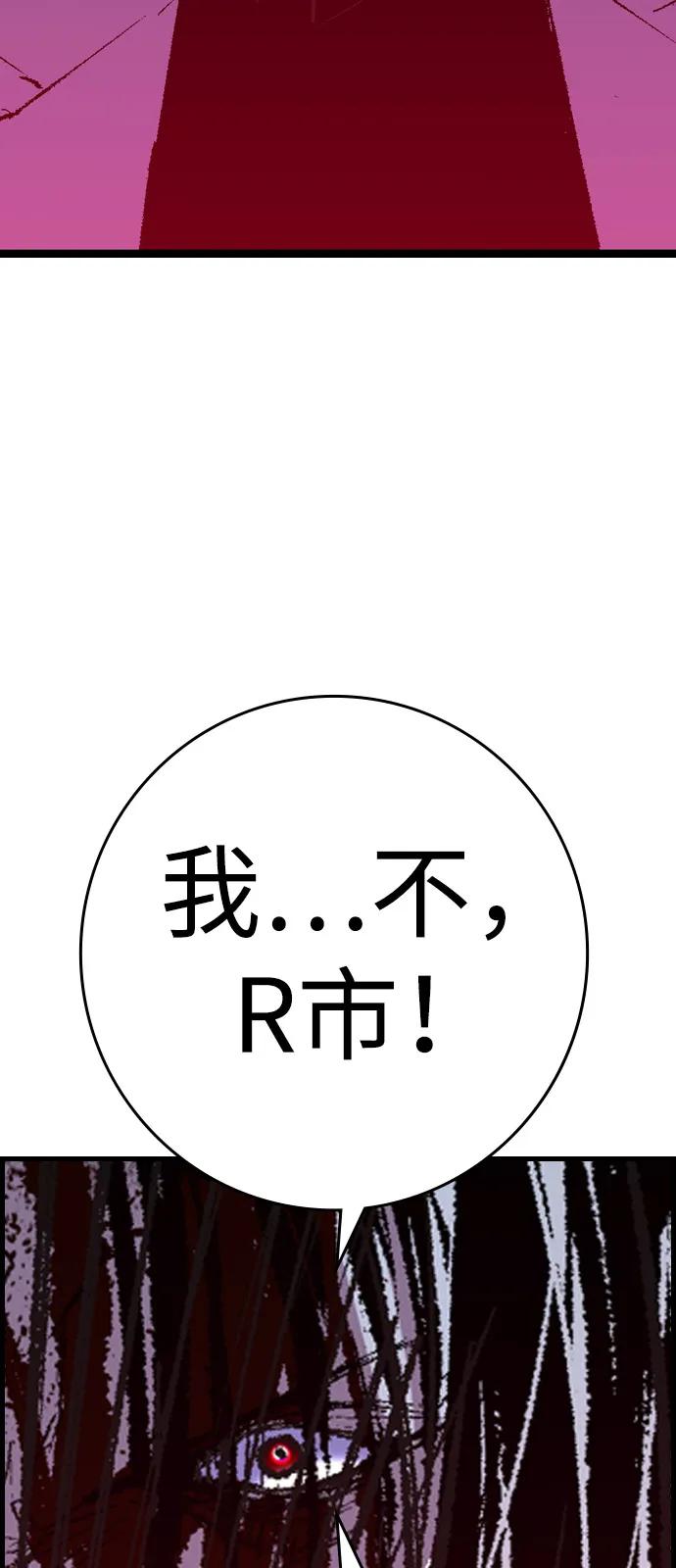 第256页
