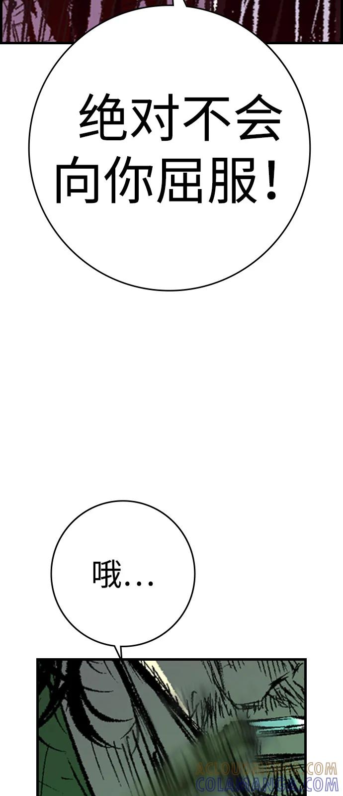 第258页