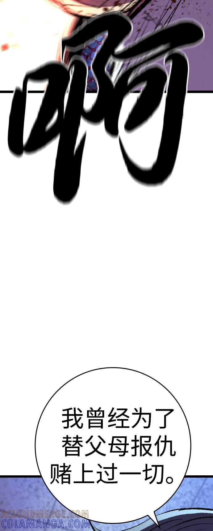 第250页