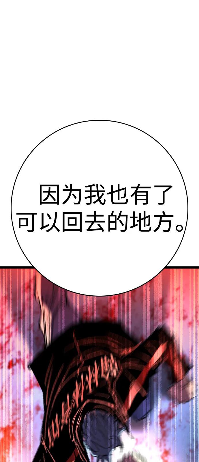 第256页