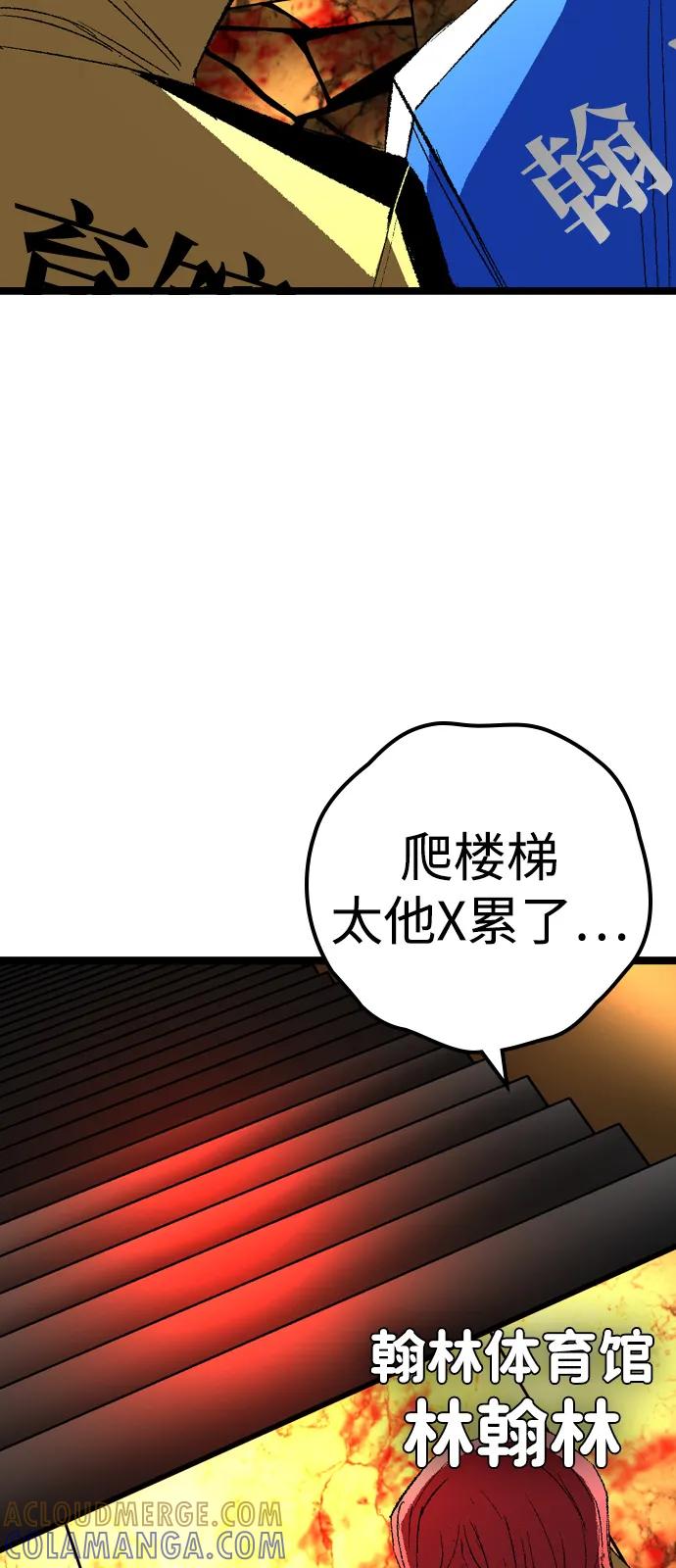 第290页