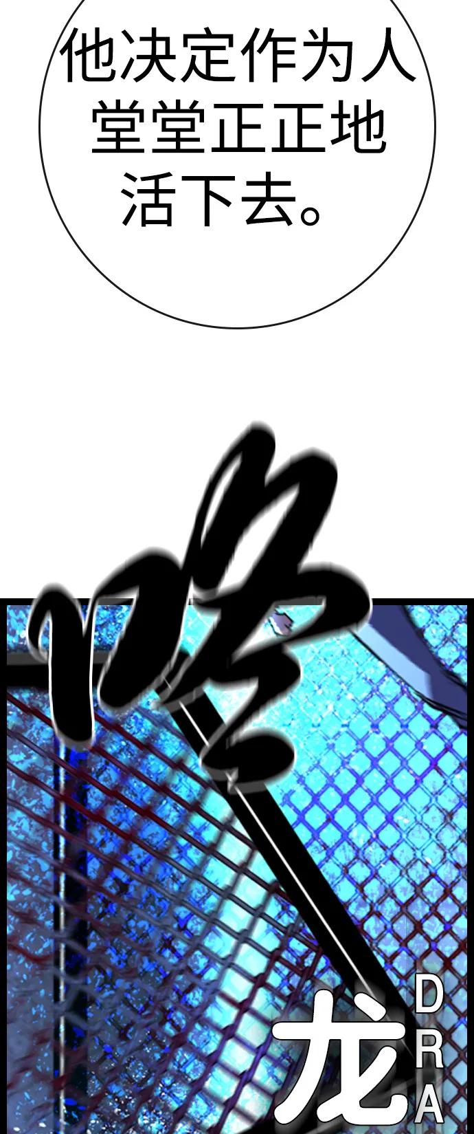 第256页
