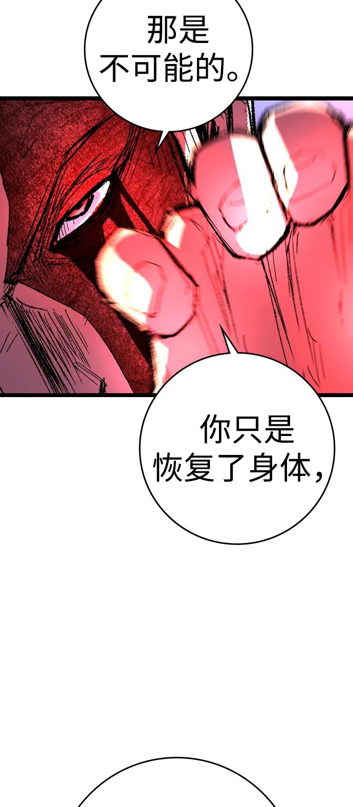 第196页