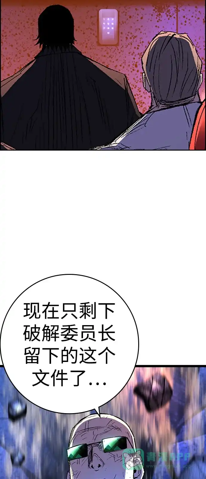 第202页