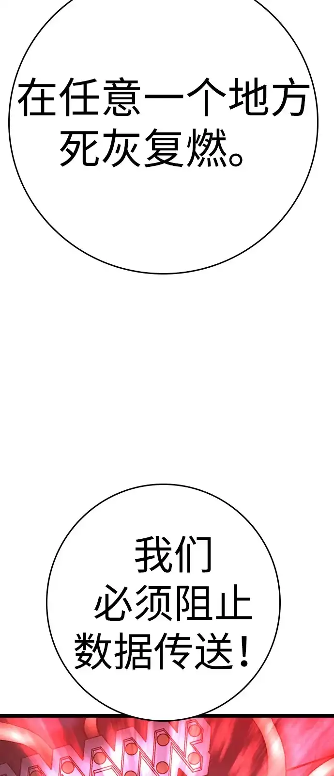 第238页