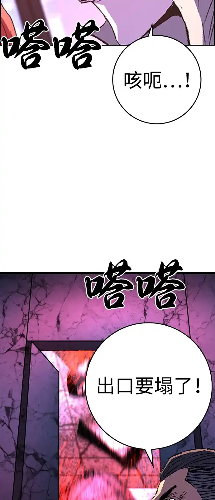 第246页