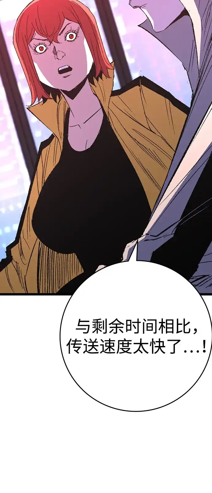 第250页