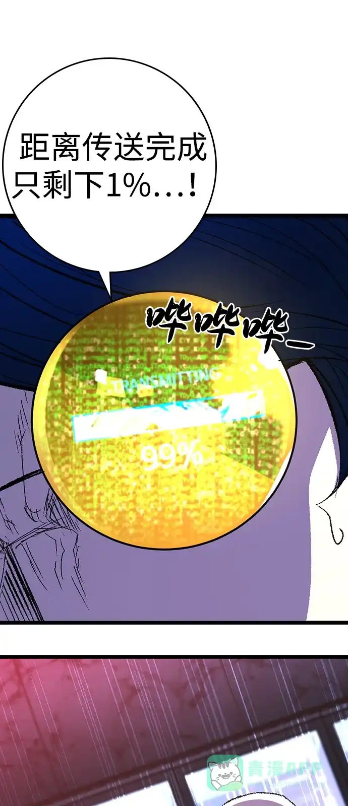 第252页