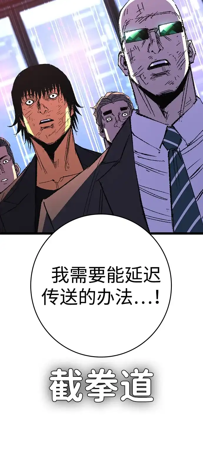 第254页
