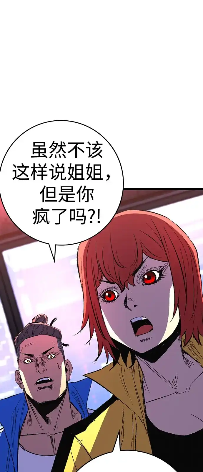 第260页