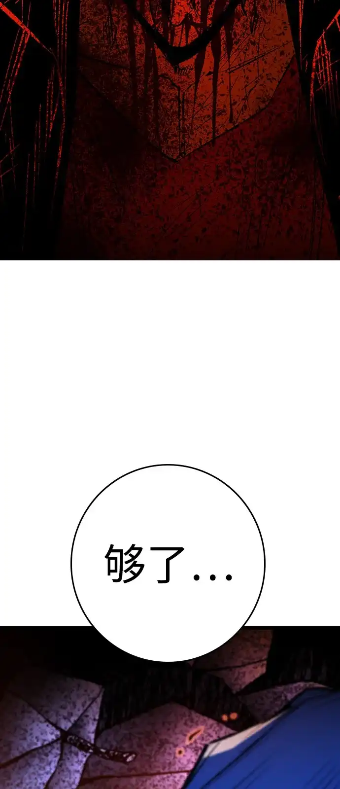第240页