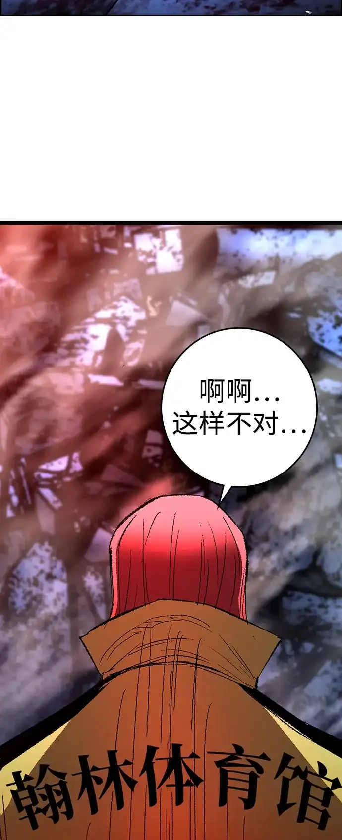 第250页