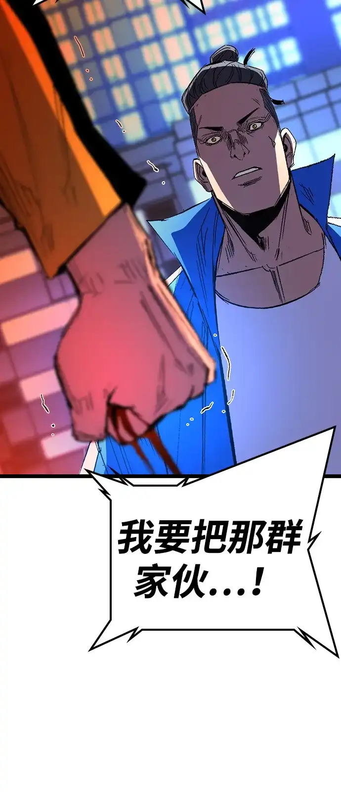 第256页