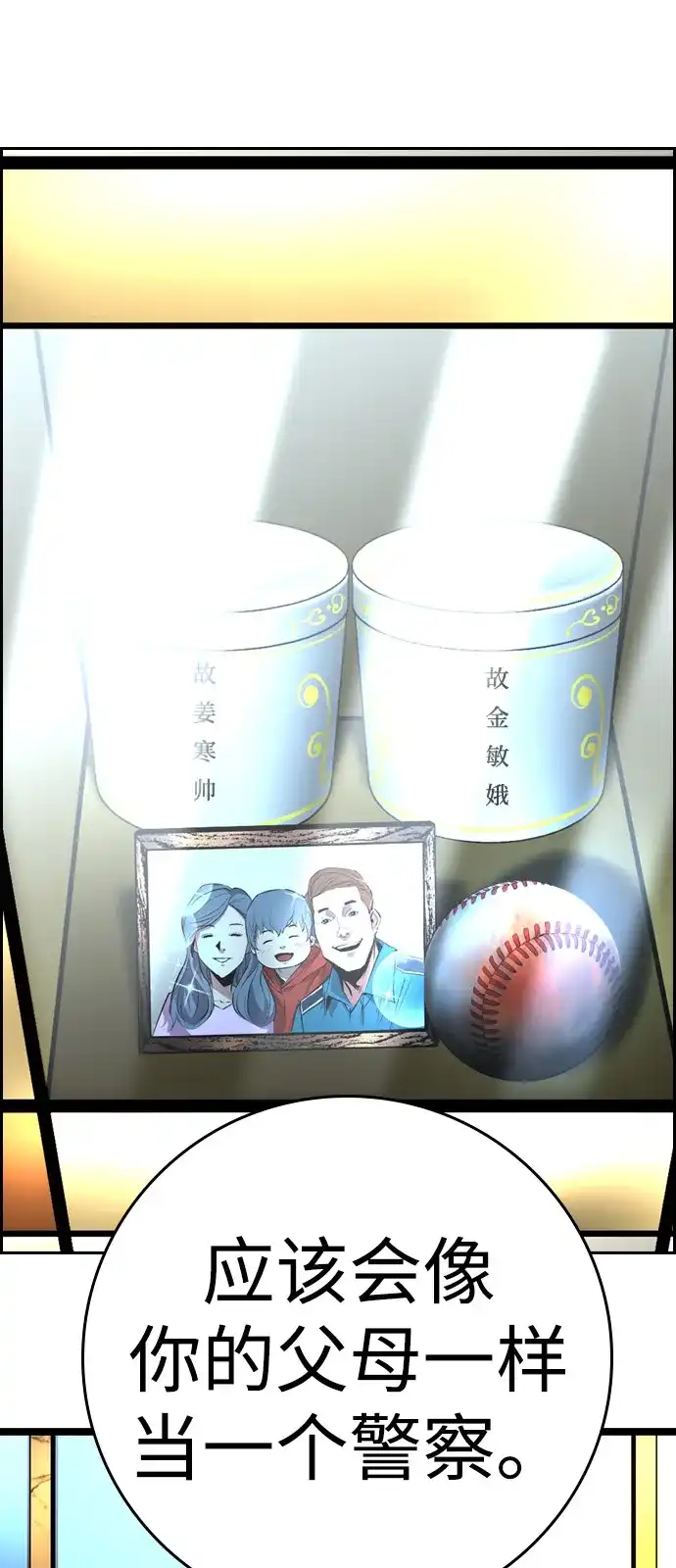 第228页