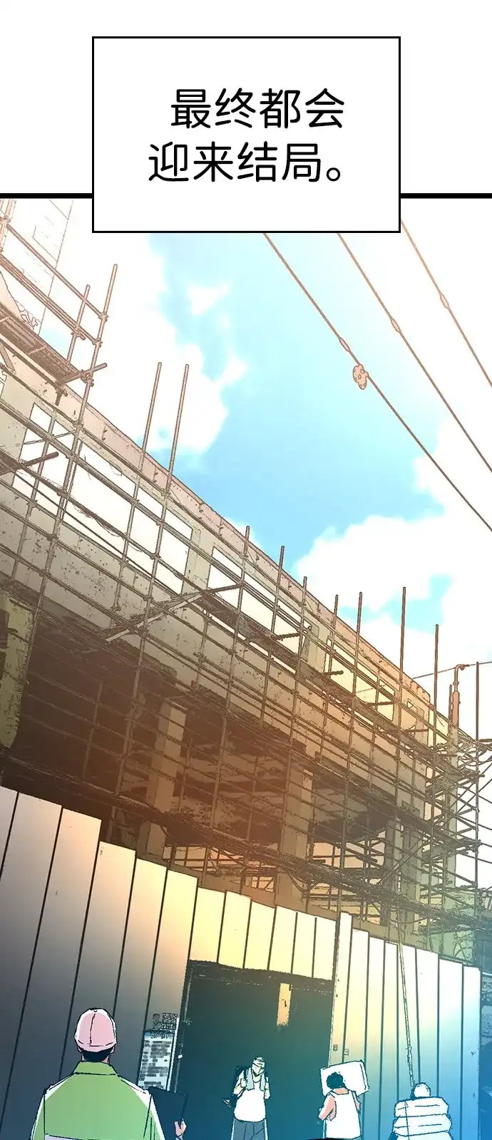 第246页