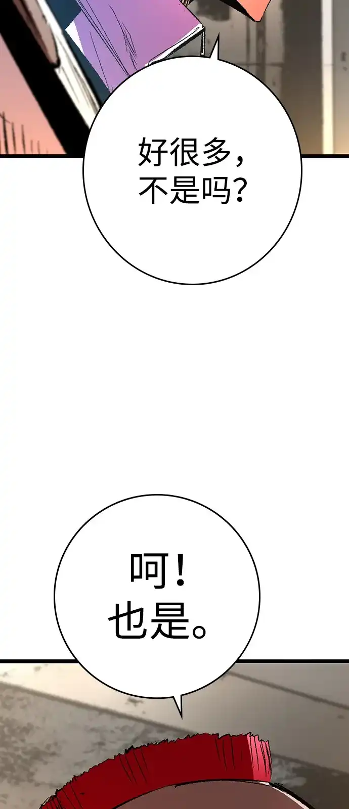 第254页