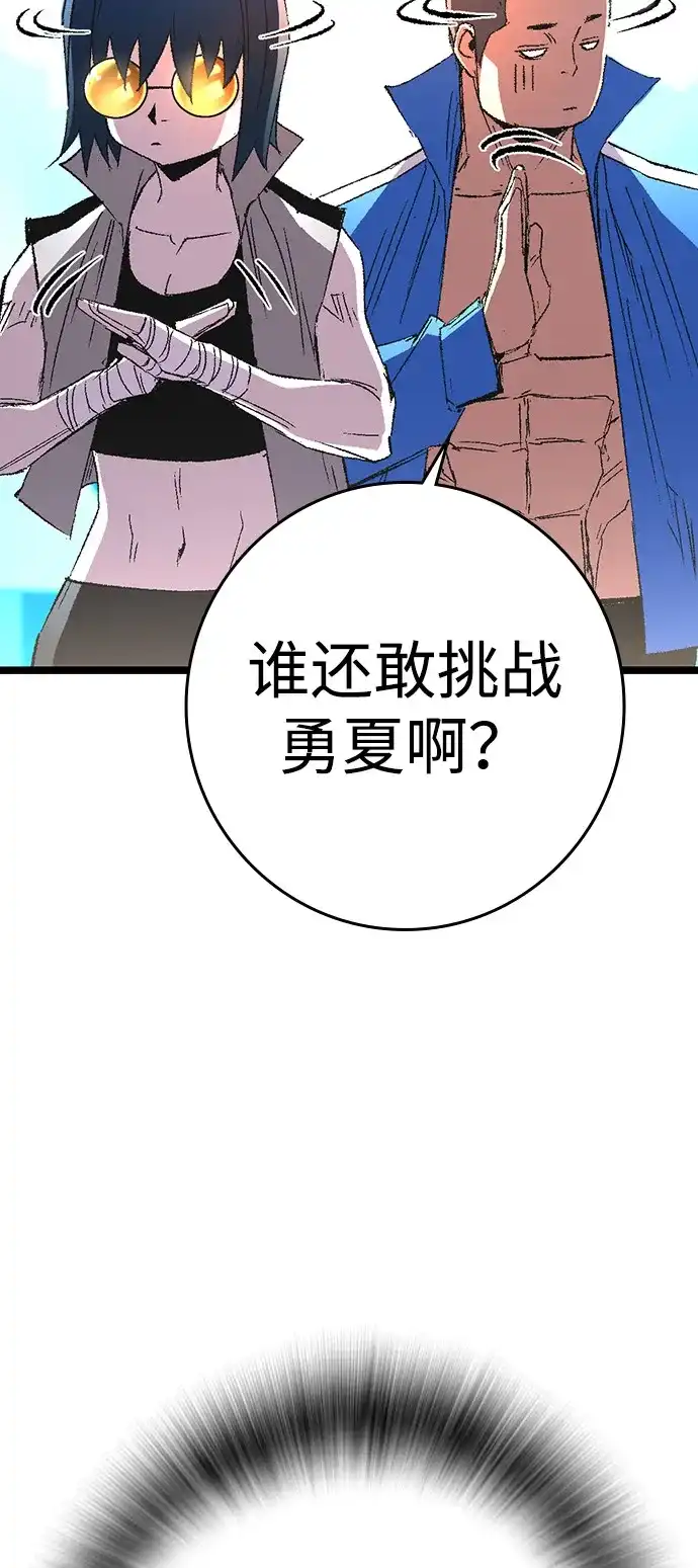 第300页