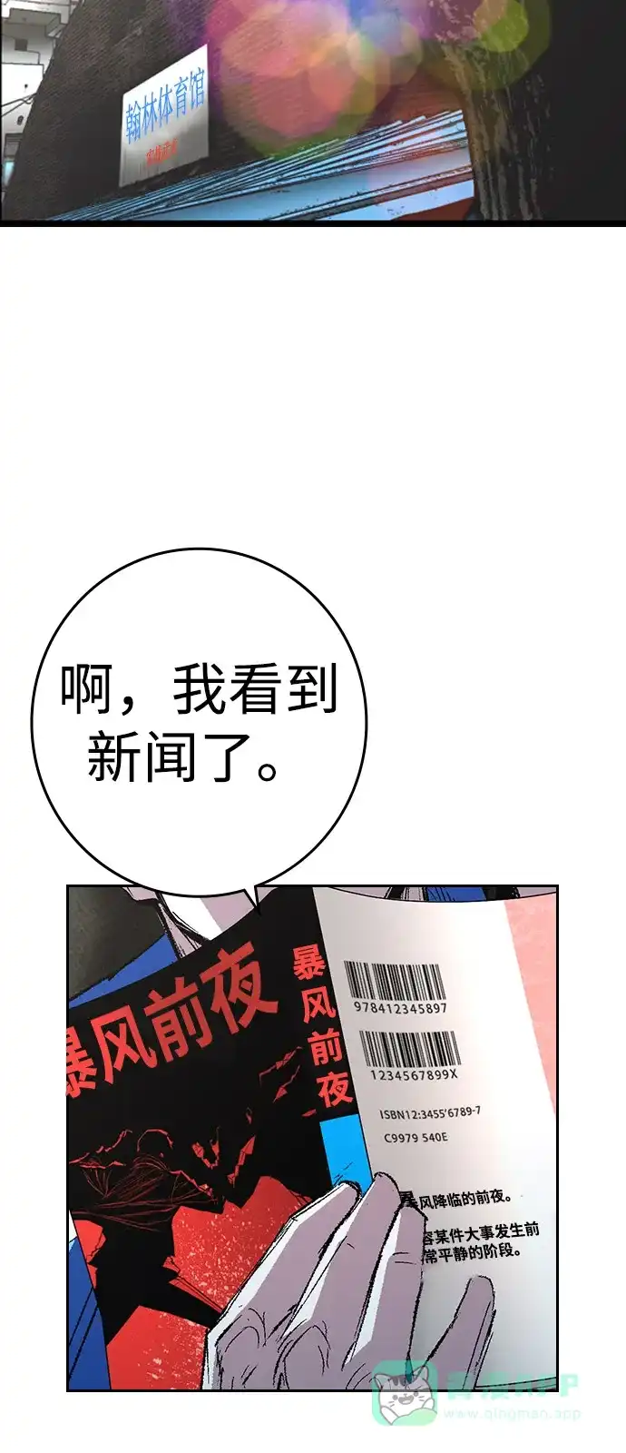 第142页