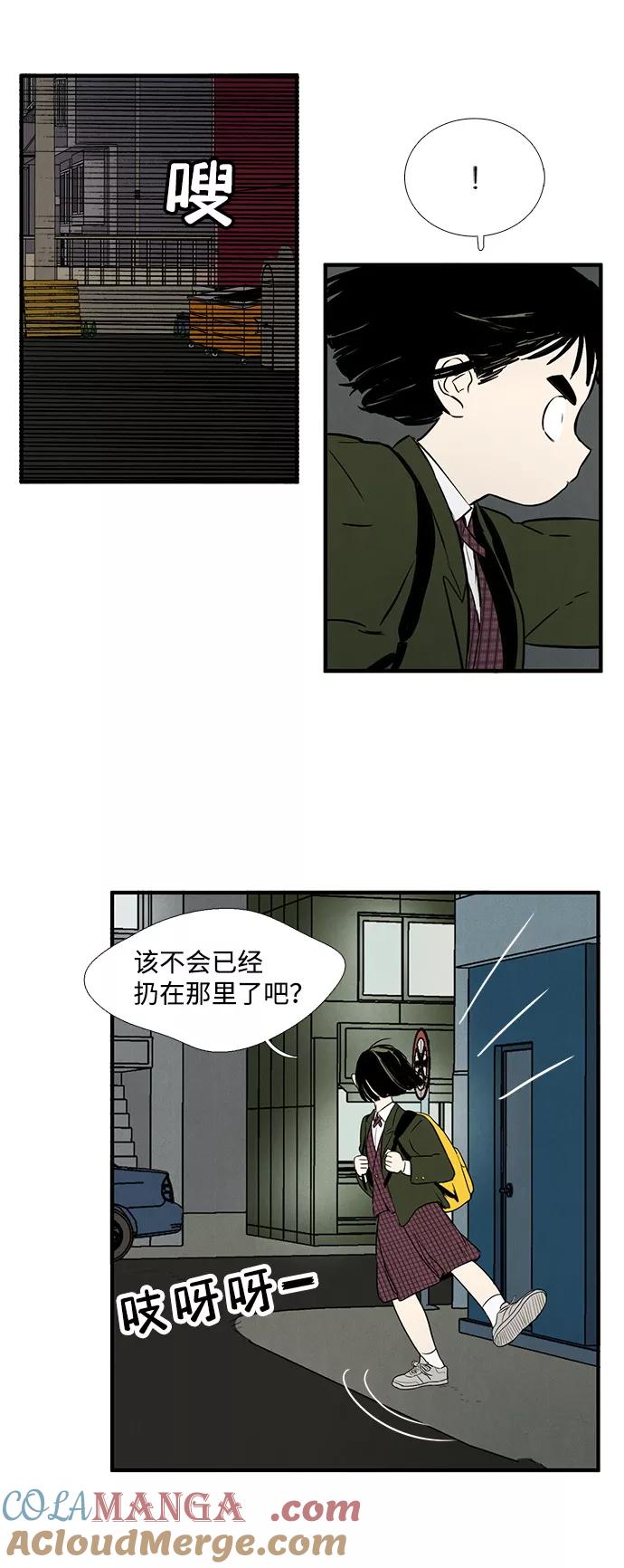 第82页