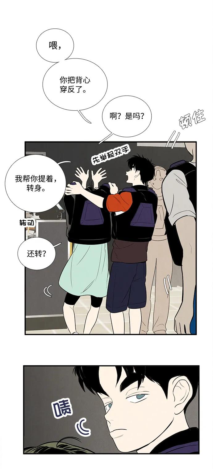 第83页