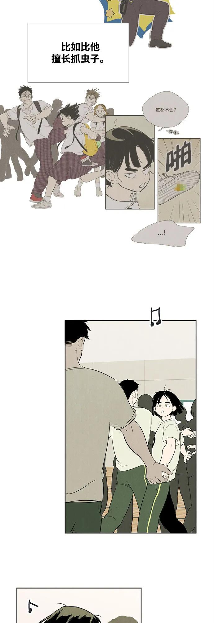 第114页